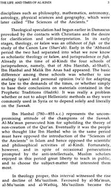 Al-Kindi (The Philosopher of The Arabs) - Retail Maharaj