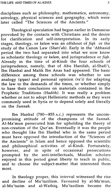 Al-Kindi (The Philosopher of The Arabs) - Retail Maharaj