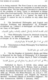 Al-Kindi (The Philosopher of The Arabs) - Retail Maharaj