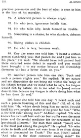 Al-Kindi (The Philosopher of The Arabs) - Retail Maharaj