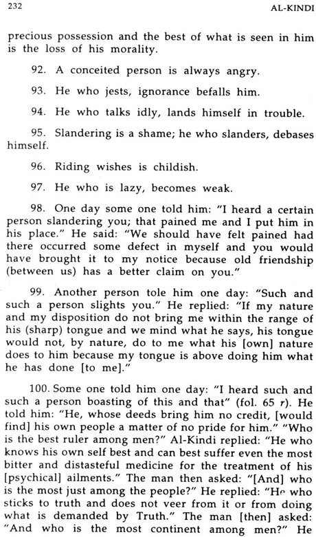 Al-Kindi (The Philosopher of The Arabs) - Retail Maharaj