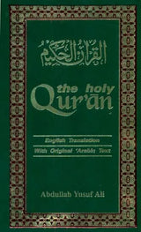 The Holy Quran (English Translation With Original 'Arabic Text) - Retail Maharaj