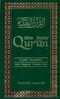 The Holy Quran (English Translation With Original 'Arabic Text) - Retail Maharaj