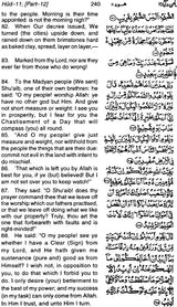 The Holy Quran (English Translation With Original 'Arabic Text) - Retail Maharaj