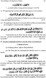 Qur'anic Foundations and Structure of Muslim Society (Set of 2 Volumes) - Retail Maharaj