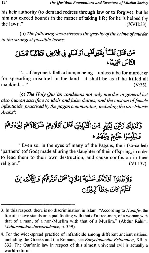 Qur'anic Foundations and Structure of Muslim Society (Set of 2 Volumes) - Retail Maharaj