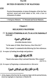 Qur'anic Foundations and Structure of Muslim Society (Set of 2 Volumes) - Retail Maharaj