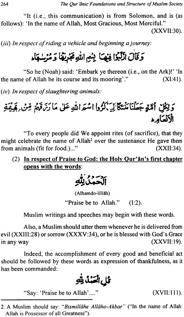 Qur'anic Foundations and Structure of Muslim Society (Set of 2 Volumes) - Retail Maharaj