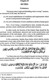 Qur'anic Foundations and Structure of Muslim Society (Set of 2 Volumes) - Retail Maharaj