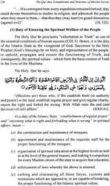 Qur'anic Foundations and Structure of Muslim Society (Set of 2 Volumes) - Retail Maharaj