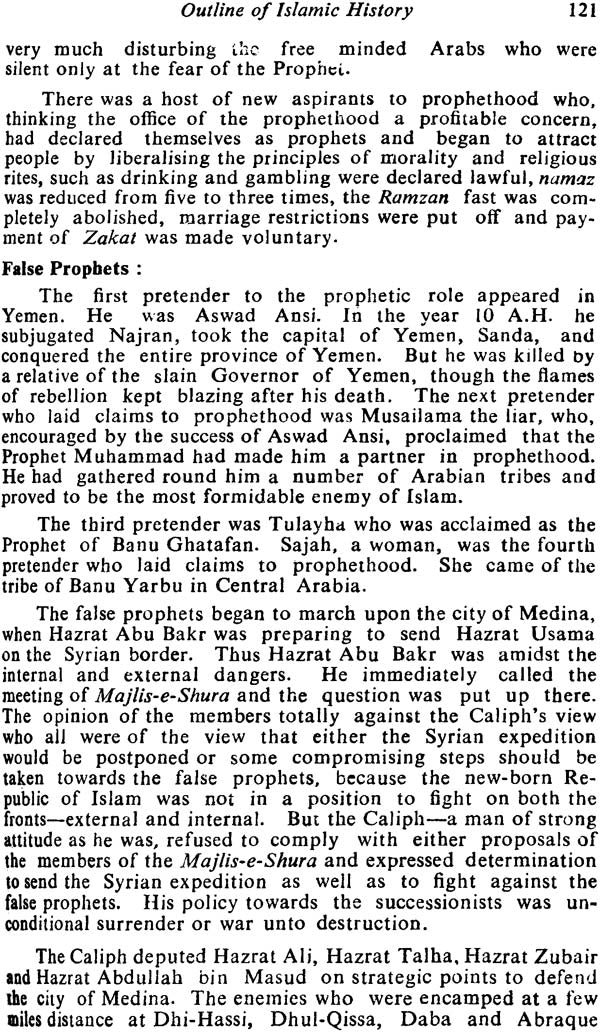 Islam: Its Concepts and History - Retail Maharaj