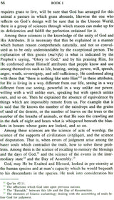 The Conclusive Argument From God (Shah Wali Allah of Delhi's Hujjat Allah al-Baligha) - Retail Maharaj