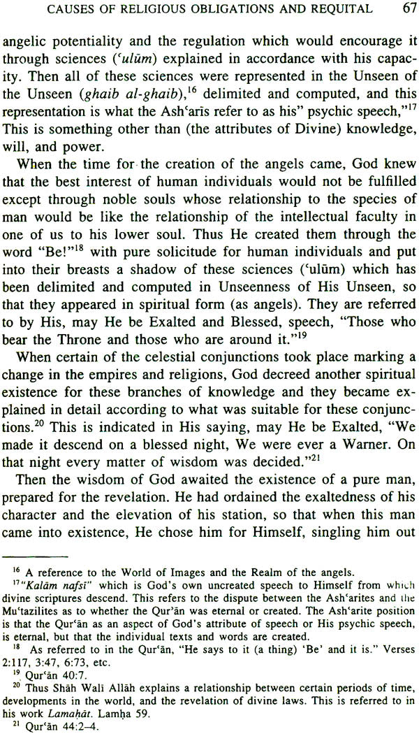The Conclusive Argument From God (Shah Wali Allah of Delhi's Hujjat Allah al-Baligha) - Retail Maharaj