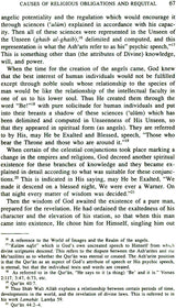 The Conclusive Argument From God (Shah Wali Allah of Delhi's Hujjat Allah al-Baligha) - Retail Maharaj