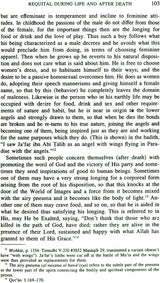 The Conclusive Argument From God (Shah Wali Allah of Delhi's Hujjat Allah al-Baligha) - Retail Maharaj