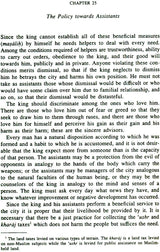 The Conclusive Argument From God (Shah Wali Allah of Delhi's Hujjat Allah al-Baligha) - Retail Maharaj