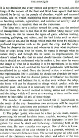The Conclusive Argument From God (Shah Wali Allah of Delhi's Hujjat Allah al-Baligha) - Retail Maharaj