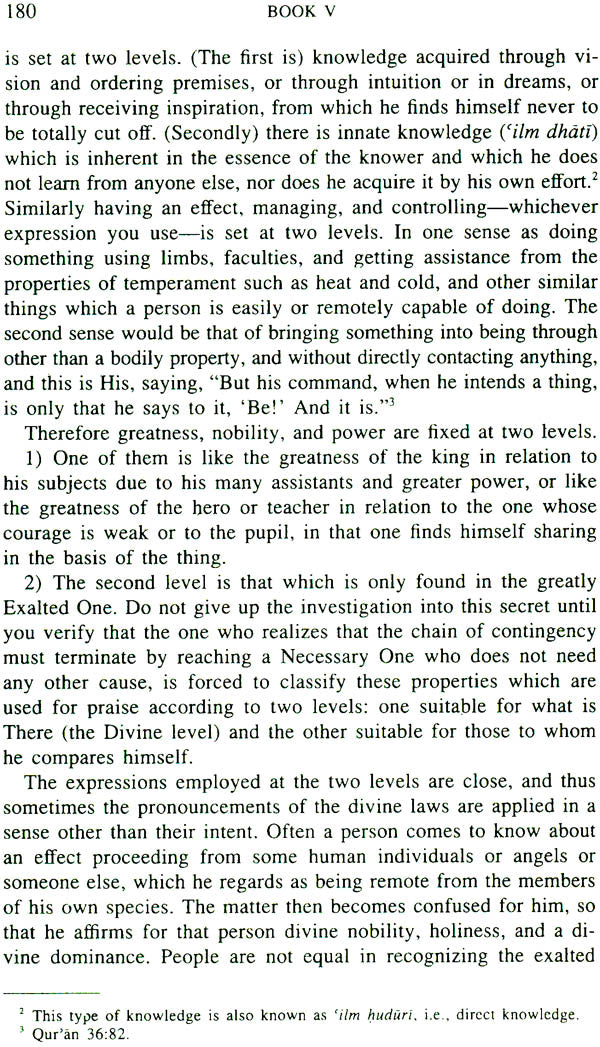 The Conclusive Argument From God (Shah Wali Allah of Delhi's Hujjat Allah al-Baligha) - Retail Maharaj