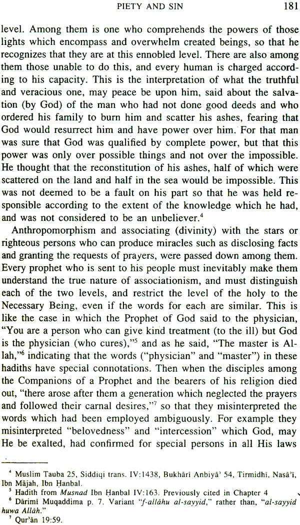 The Conclusive Argument From God (Shah Wali Allah of Delhi's Hujjat Allah al-Baligha) - Retail Maharaj