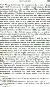 The Conclusive Argument From God (Shah Wali Allah of Delhi's Hujjat Allah al-Baligha) - Retail Maharaj