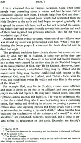 The Conclusive Argument From God (Shah Wali Allah of Delhi's Hujjat Allah al-Baligha) - Retail Maharaj