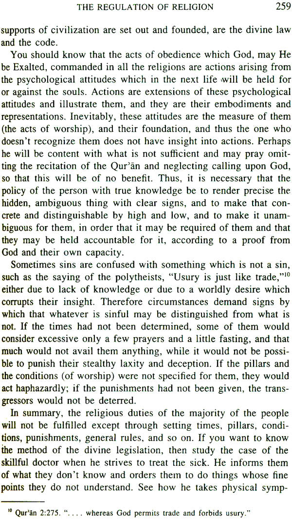 The Conclusive Argument From God (Shah Wali Allah of Delhi's Hujjat Allah al-Baligha) - Retail Maharaj