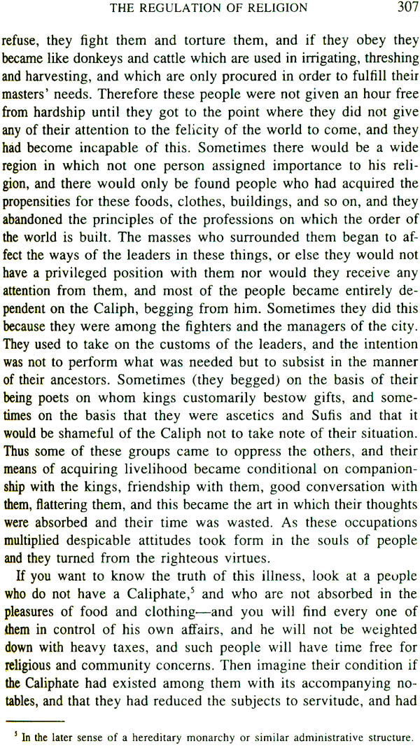 The Conclusive Argument From God (Shah Wali Allah of Delhi's Hujjat Allah al-Baligha) - Retail Maharaj