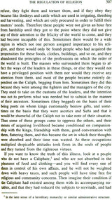 The Conclusive Argument From God (Shah Wali Allah of Delhi's Hujjat Allah al-Baligha) - Retail Maharaj