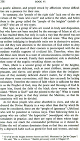 The Conclusive Argument From God (Shah Wali Allah of Delhi's Hujjat Allah al-Baligha) - Retail Maharaj