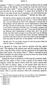 The Conclusive Argument From God (Shah Wali Allah of Delhi's Hujjat Allah al-Baligha) - Retail Maharaj