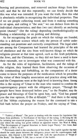 The Conclusive Argument From God (Shah Wali Allah of Delhi's Hujjat Allah al-Baligha) - Retail Maharaj