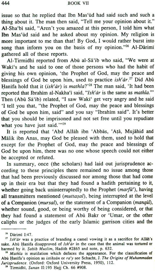 The Conclusive Argument From God (Shah Wali Allah of Delhi's Hujjat Allah al-Baligha) - Retail Maharaj