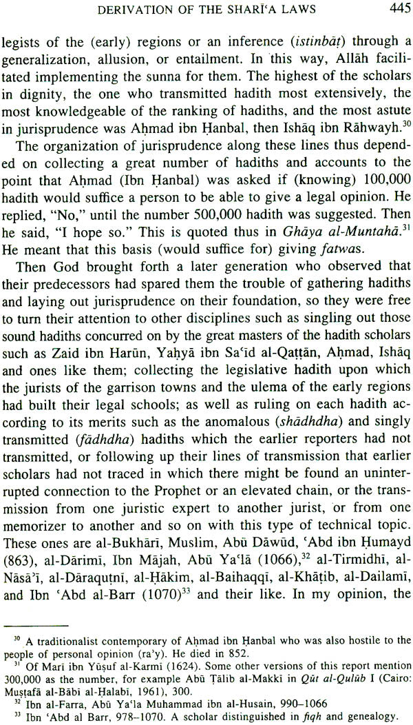 The Conclusive Argument From God (Shah Wali Allah of Delhi's Hujjat Allah al-Baligha) - Retail Maharaj