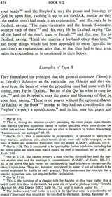 The Conclusive Argument From God (Shah Wali Allah of Delhi's Hujjat Allah al-Baligha) - Retail Maharaj