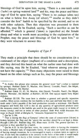 The Conclusive Argument From God (Shah Wali Allah of Delhi's Hujjat Allah al-Baligha) - Retail Maharaj
