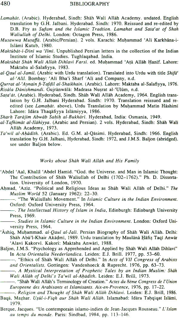 The Conclusive Argument From God (Shah Wali Allah of Delhi's Hujjat Allah al-Baligha) - Retail Maharaj