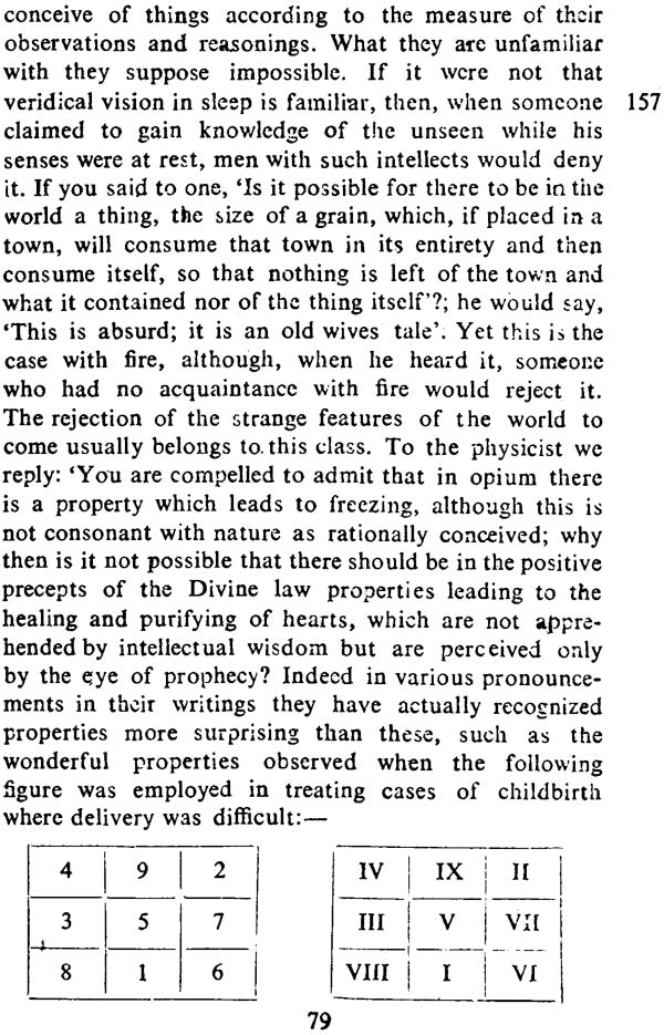 The Faith and Practice of Al-Ghazali - Retail Maharaj
