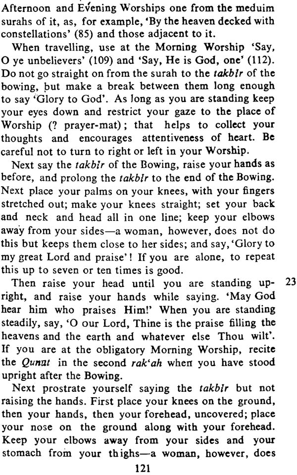 The Faith and Practice of Al-Ghazali - Retail Maharaj