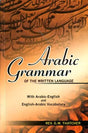 Arabic Grammar of The Written Language (With Arabic-English and English-Arabic Vocabulary) - Retail Maharaj