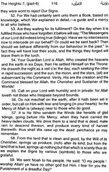 The Meanings of The Illustrious Qur'an - Retail Maharaj