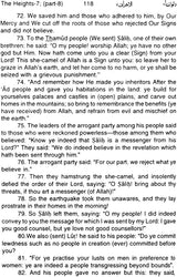 The Meanings of The Illustrious Qur'an - Retail Maharaj