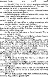 The Meanings of The Illustrious Qur'an - Retail Maharaj