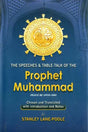 The Speeches & Table-Talk of The Prophet Muhammad - Retail Maharaj