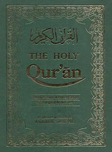 The Holy Quran (Transliteration in Roman Script, Translation with Original Arabic Text) - Retail Maharaj