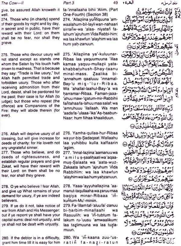 The Holy Quran (Transliteration in Roman Script, Translation with Original Arabic Text) - Retail Maharaj