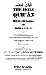 The Holy Quran (Transliteration in Roman Script, Translation with Original Arabic Text) - Retail Maharaj