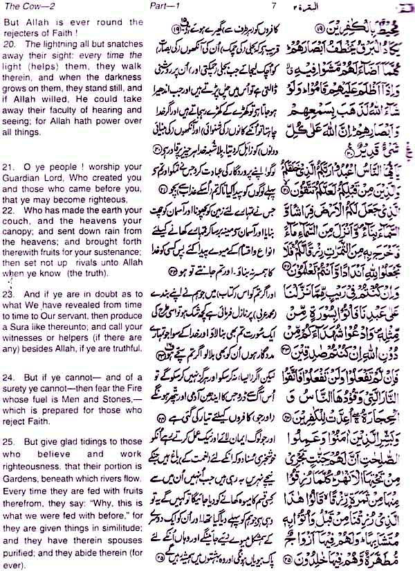 The Holy Quran - Retail Maharaj