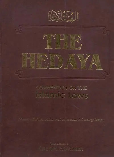 The Hedaya (Commentary on The Islamic Laws) - Retail Maharaj