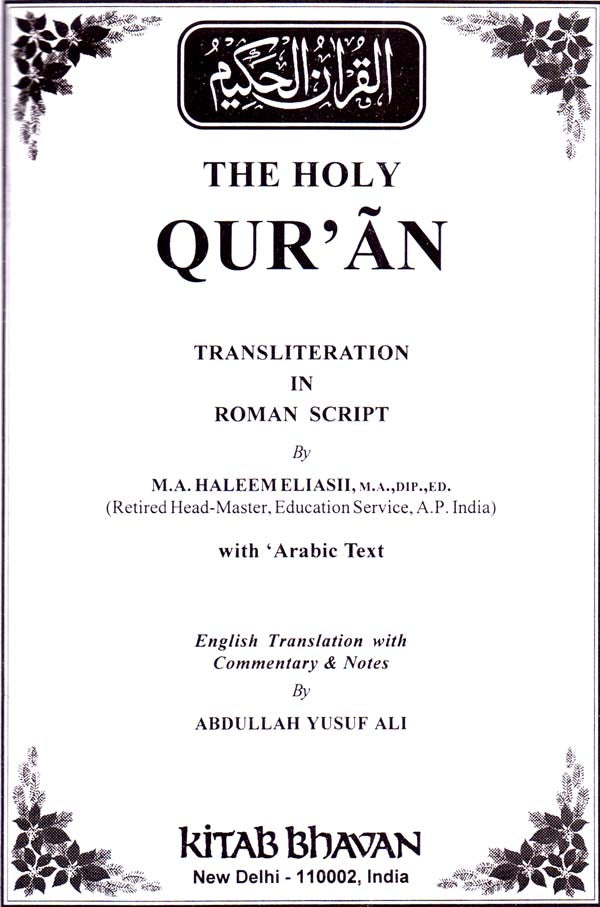 The Holy Quran (Arabic Text with Transliteration and English Translation) - Retail Maharaj