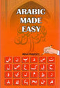 Arabic Made Easy - Retail Maharaj